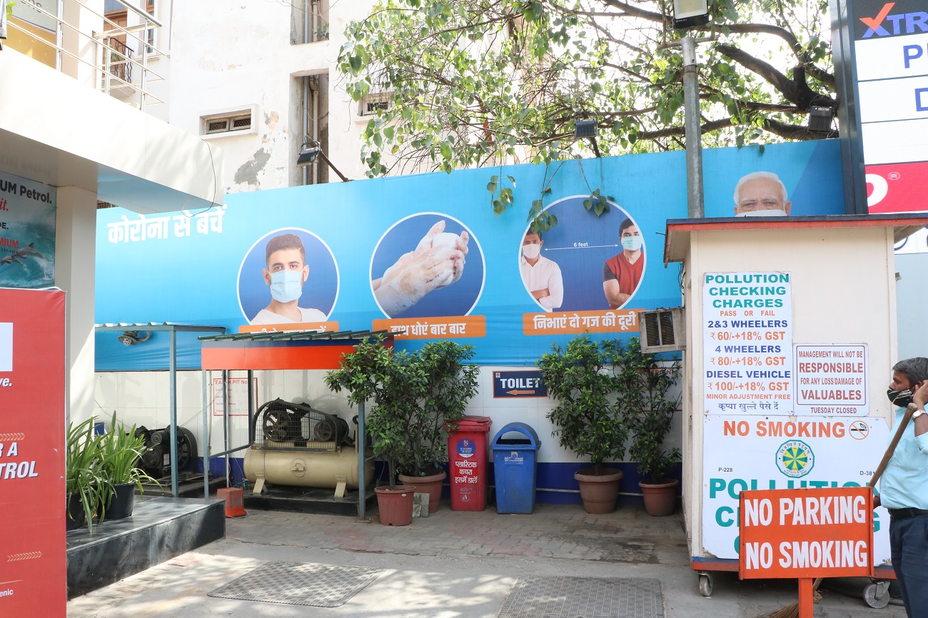 IndianOil - Moti Bagh, New Delhi